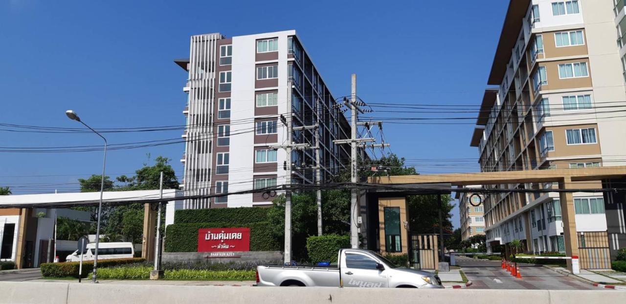 Апарт отель Ban Kuunkeuy Huahin Экстерьер фото